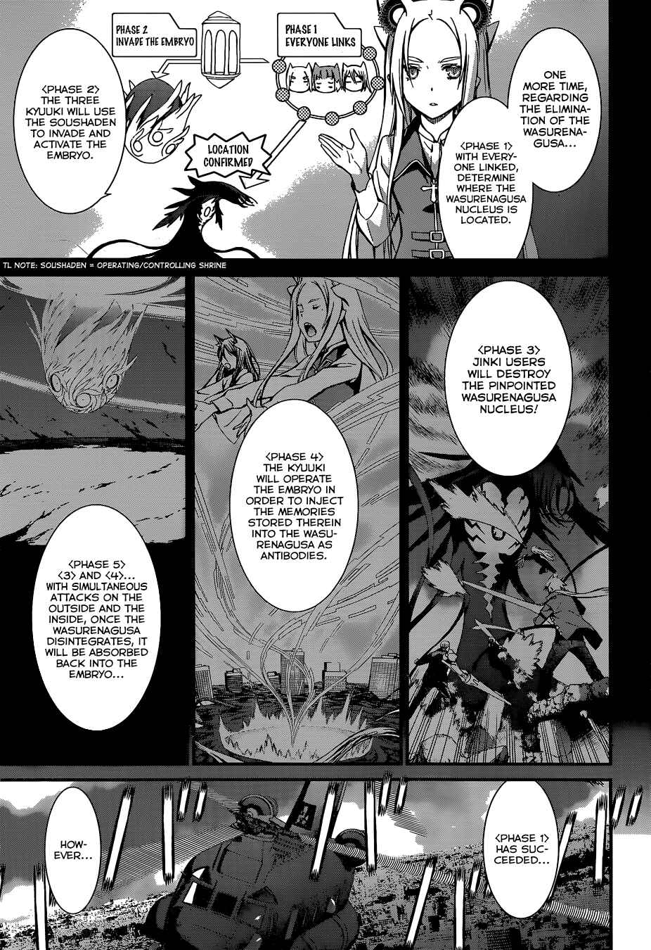 World Embryo Chapter 92 - Page 1