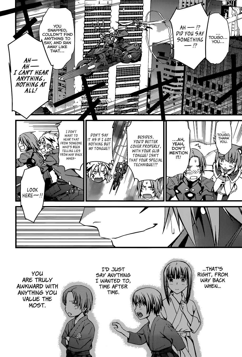 World Embryo Chapter 92 - Page 15