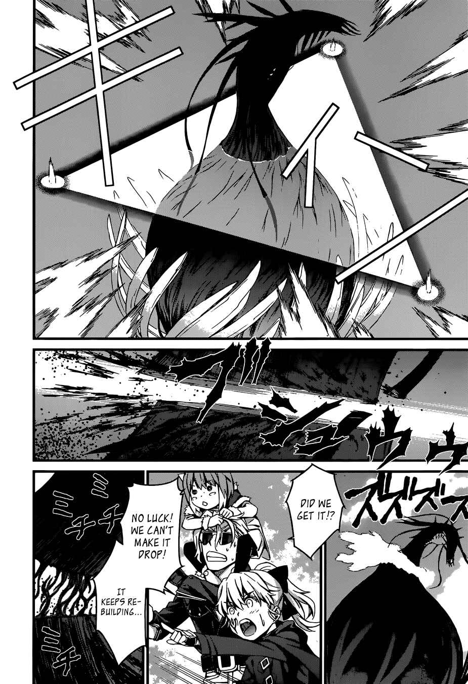 World Embryo Chapter 92 - Page 21