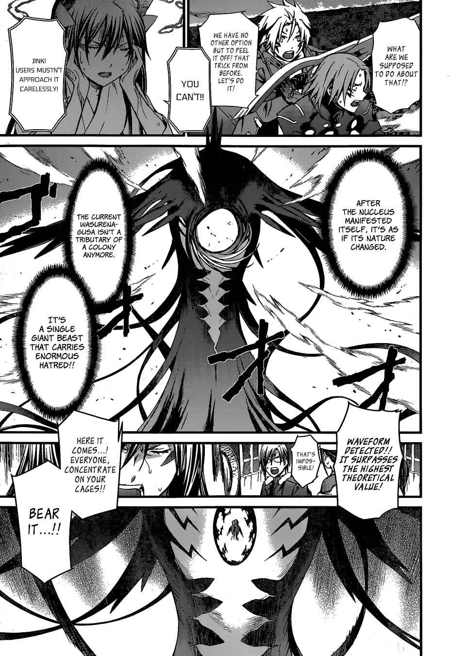 World Embryo Chapter 92 - Page 3