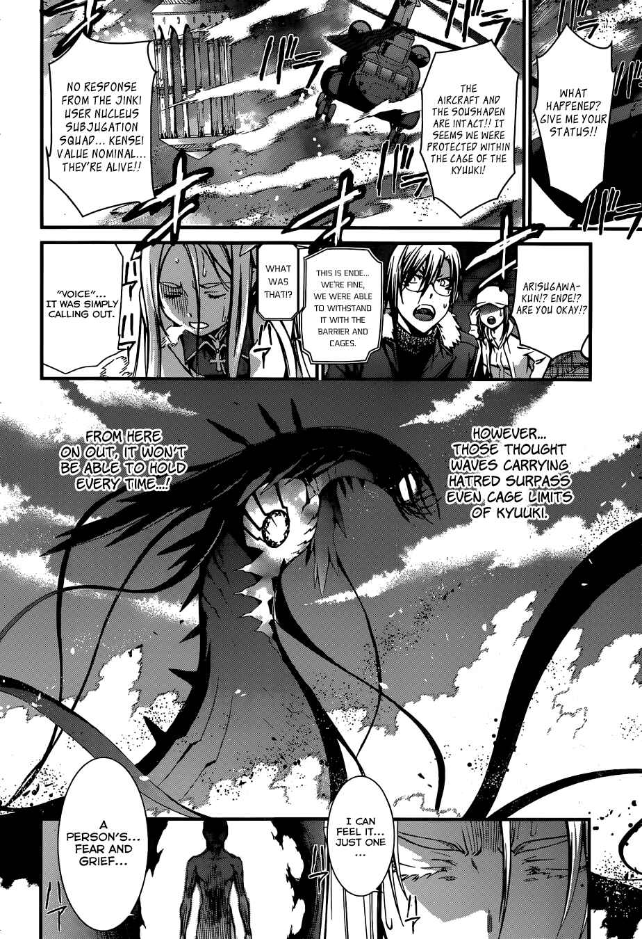 World Embryo Chapter 92 - Page 5