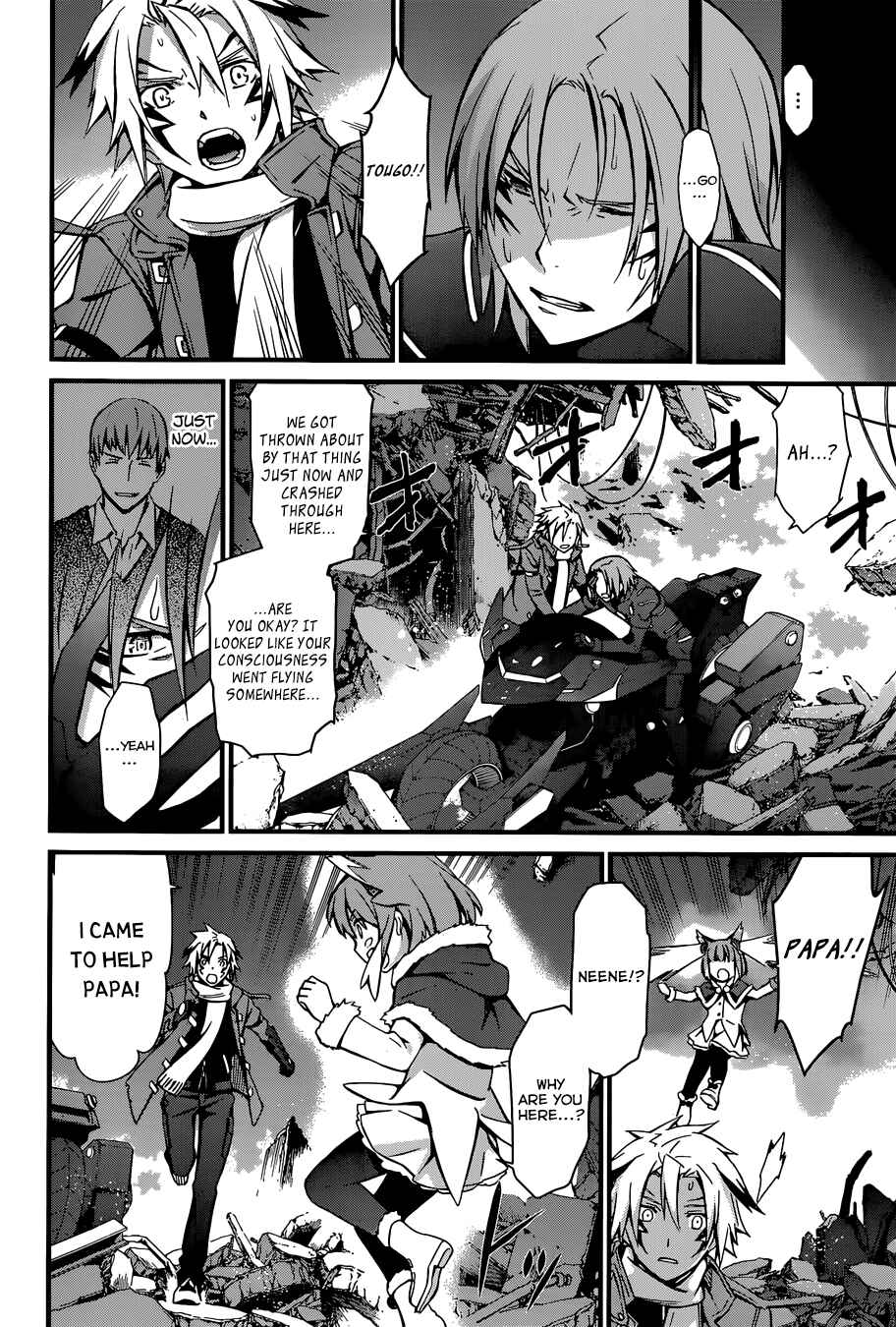 World Embryo Chapter 92 - Page 9