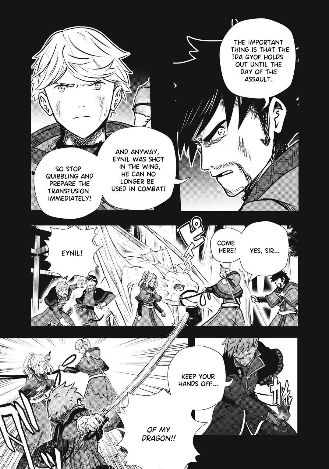 Ryuui no Luca Chapter 15 - Page 17