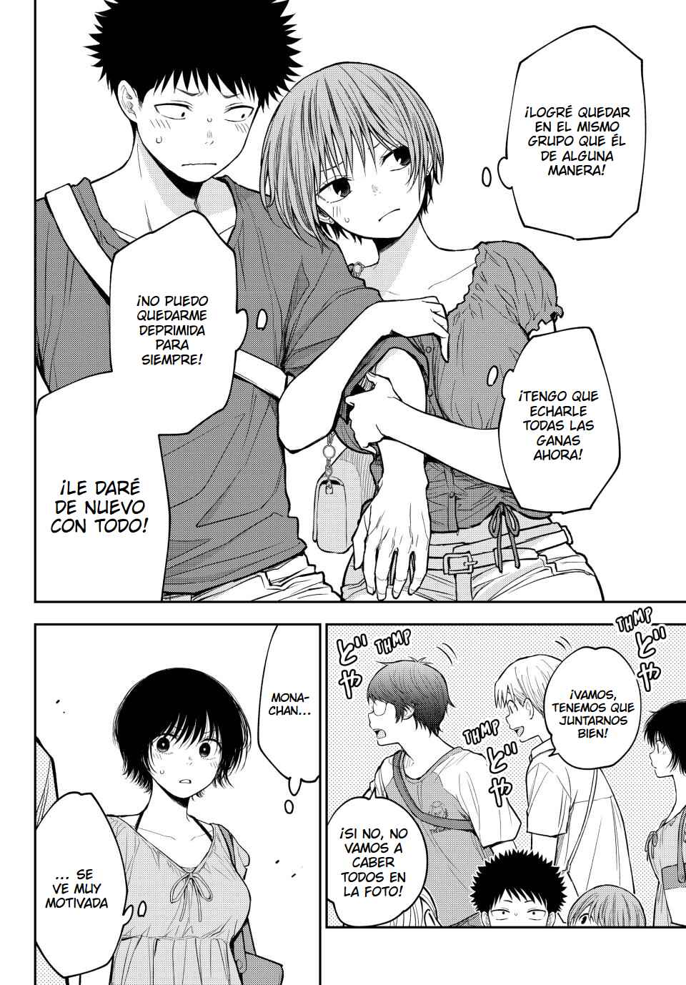 Kuroiwa Medaka ni Watashi no Kawaii ga Tsuujinai Chapter 210 - Page 14