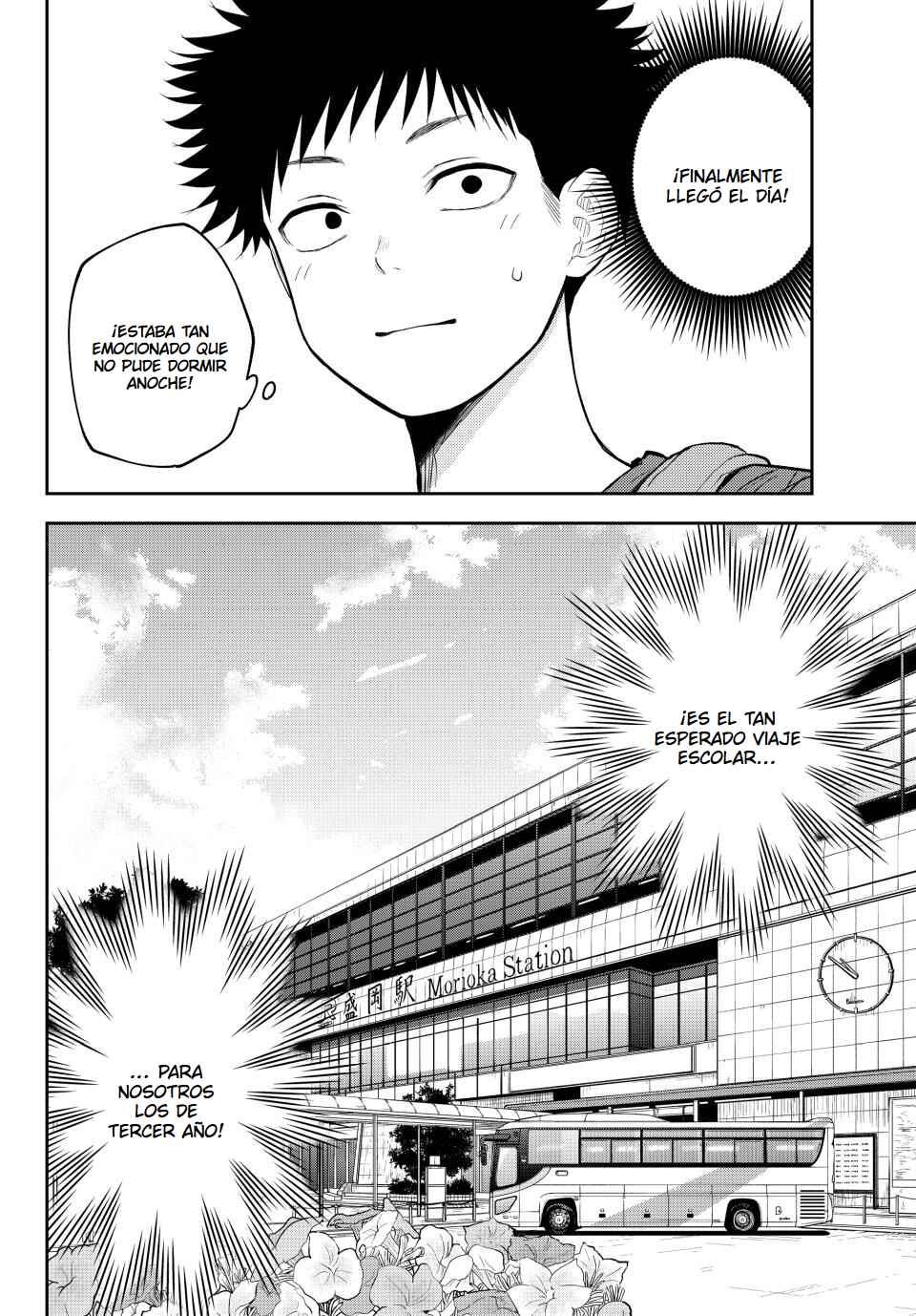 Kuroiwa Medaka ni Watashi no Kawaii ga Tsuujinai Chapter 210 - Page 4