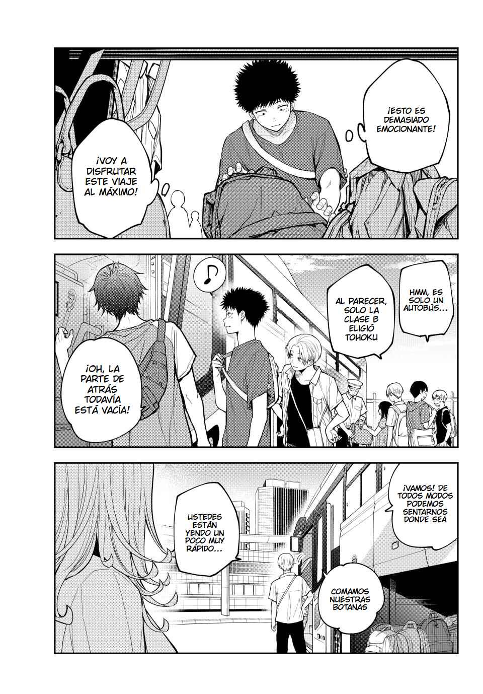 Kuroiwa Medaka ni Watashi no Kawaii ga Tsuujinai Chapter 210 - Page 5