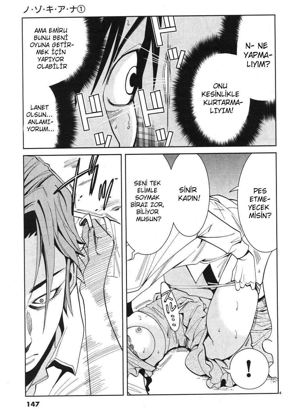 Nozoki Ana Chapter 8 - Page 5