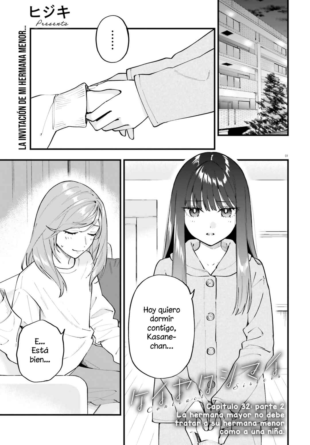 Keiyaku Shimai Chapter 32.2 - Page 2