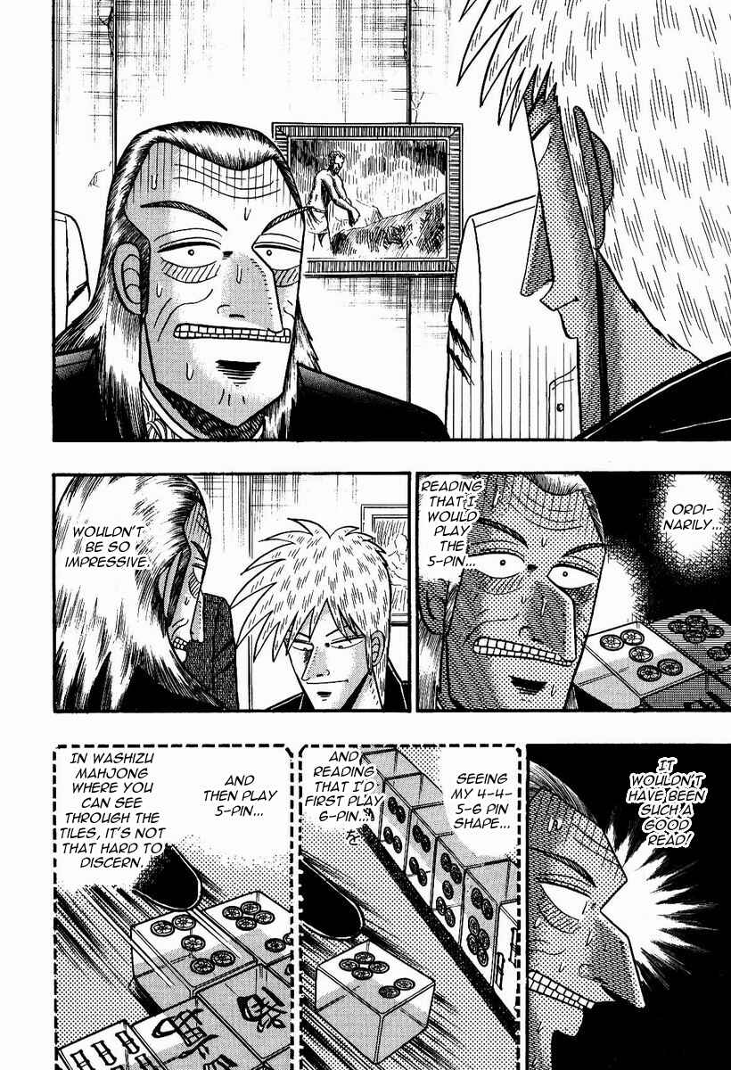 Akagi: Yami ni Oritatta Tensai Chapter 81 - Page 3