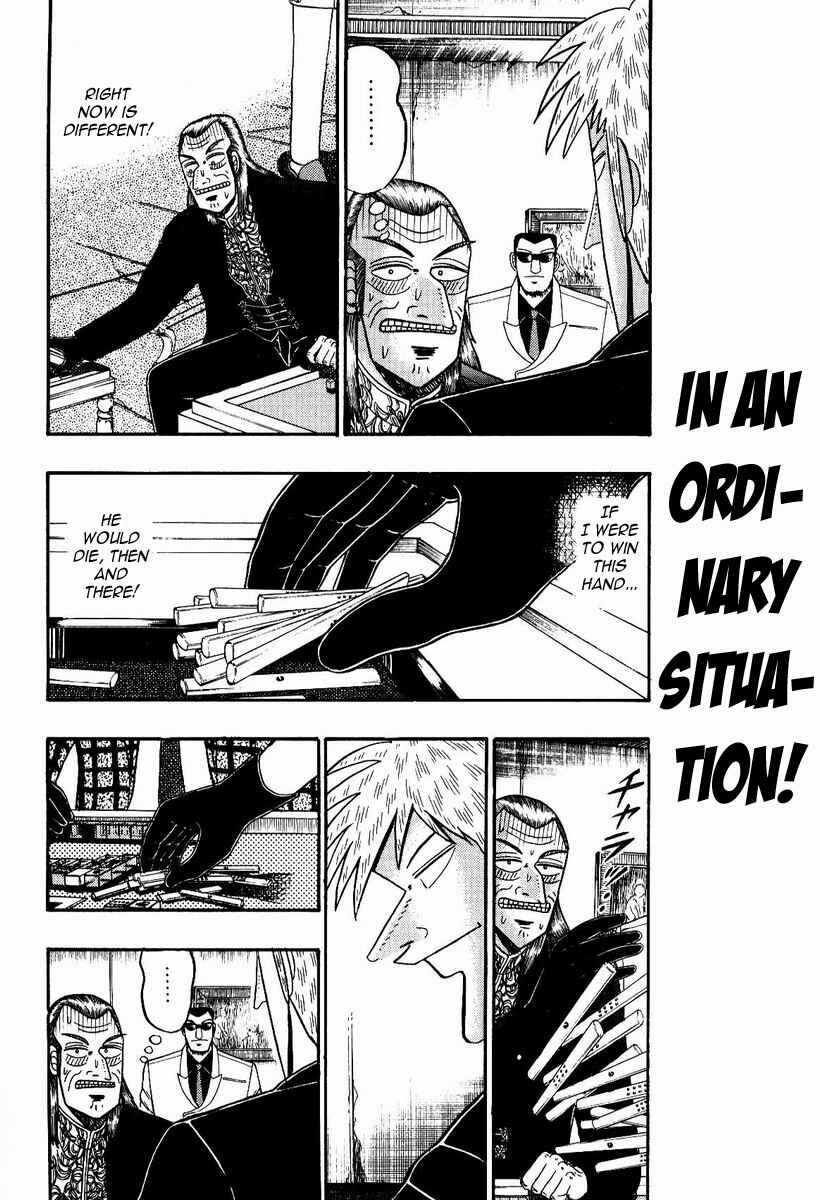 Akagi: Yami ni Oritatta Tensai Chapter 81 - Page 5