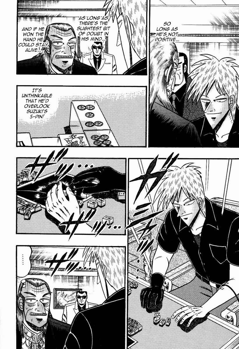 Akagi: Yami ni Oritatta Tensai Chapter 81 - Page 7