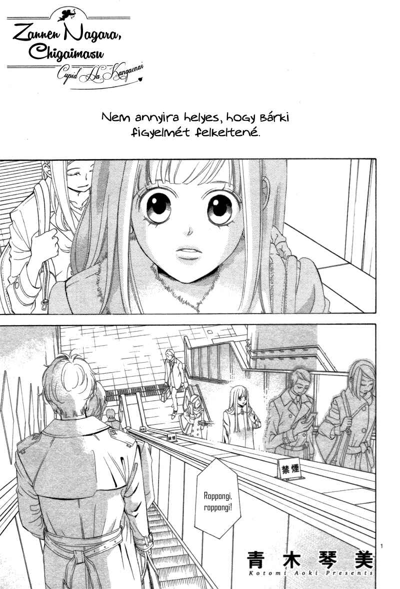Konna Kekkon, Masaka Watashi ga Suru Nante!? na Hon. Chapter 1 - Page 2