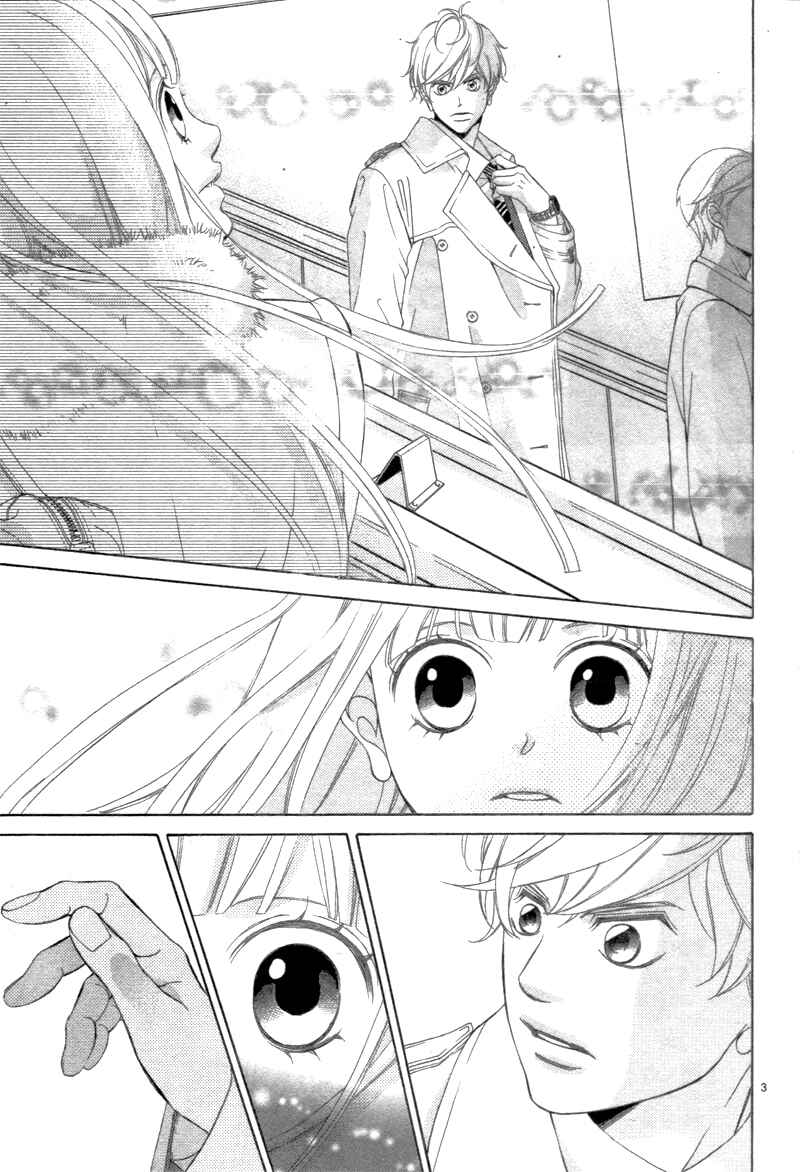 Konna Kekkon, Masaka Watashi ga Suru Nante!? na Hon. Chapter 1 - Page 4
