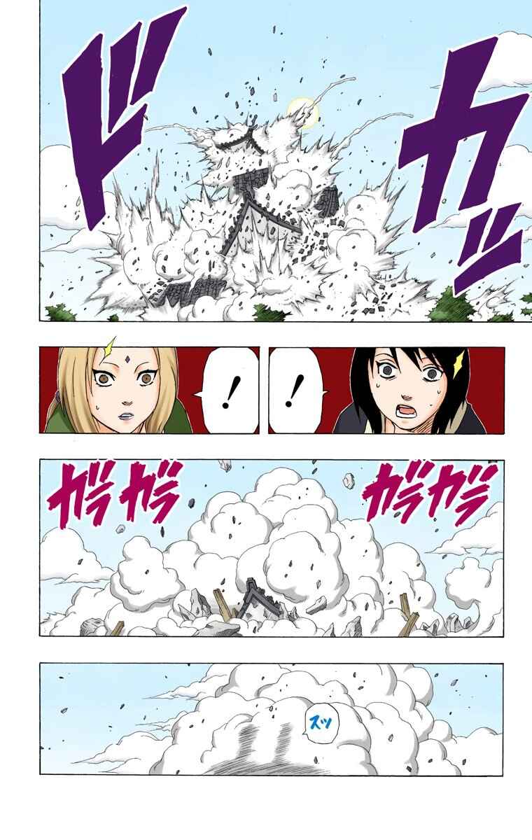 Naruto (Official Colored) Chapter 154 - Page 22