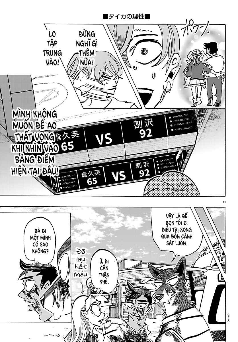 Taika no Risei Chapter 68 - Page 10