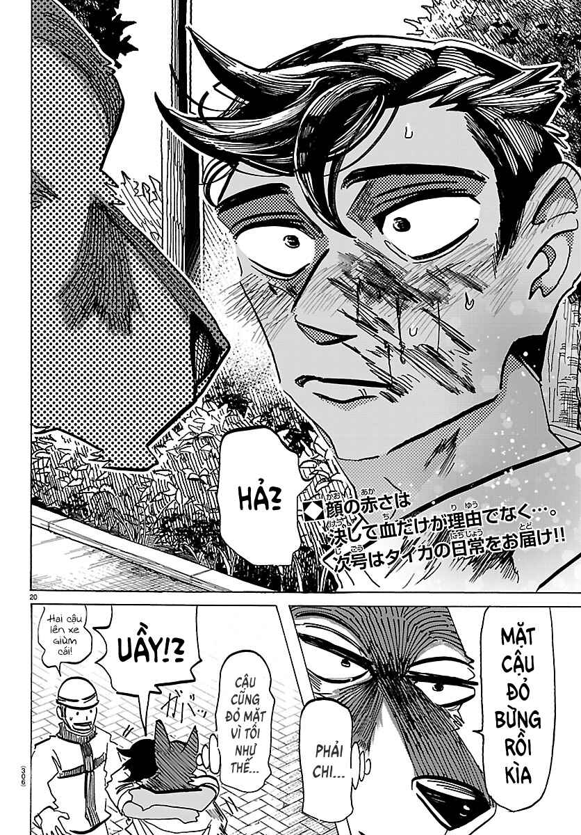 Taika no Risei Chapter 68 - Page 18