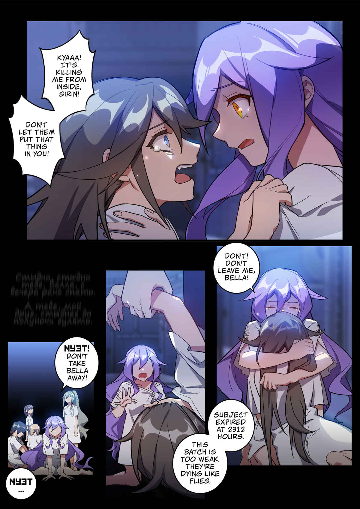 Honkai Impact 3rd Chapter 18 - Page 13