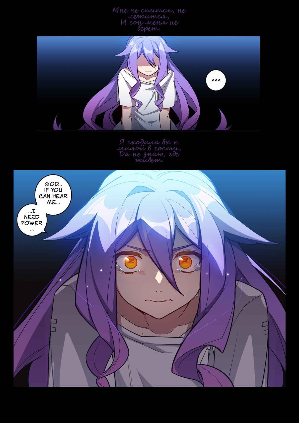 Honkai Impact 3rd Chapter 18 - Page 14