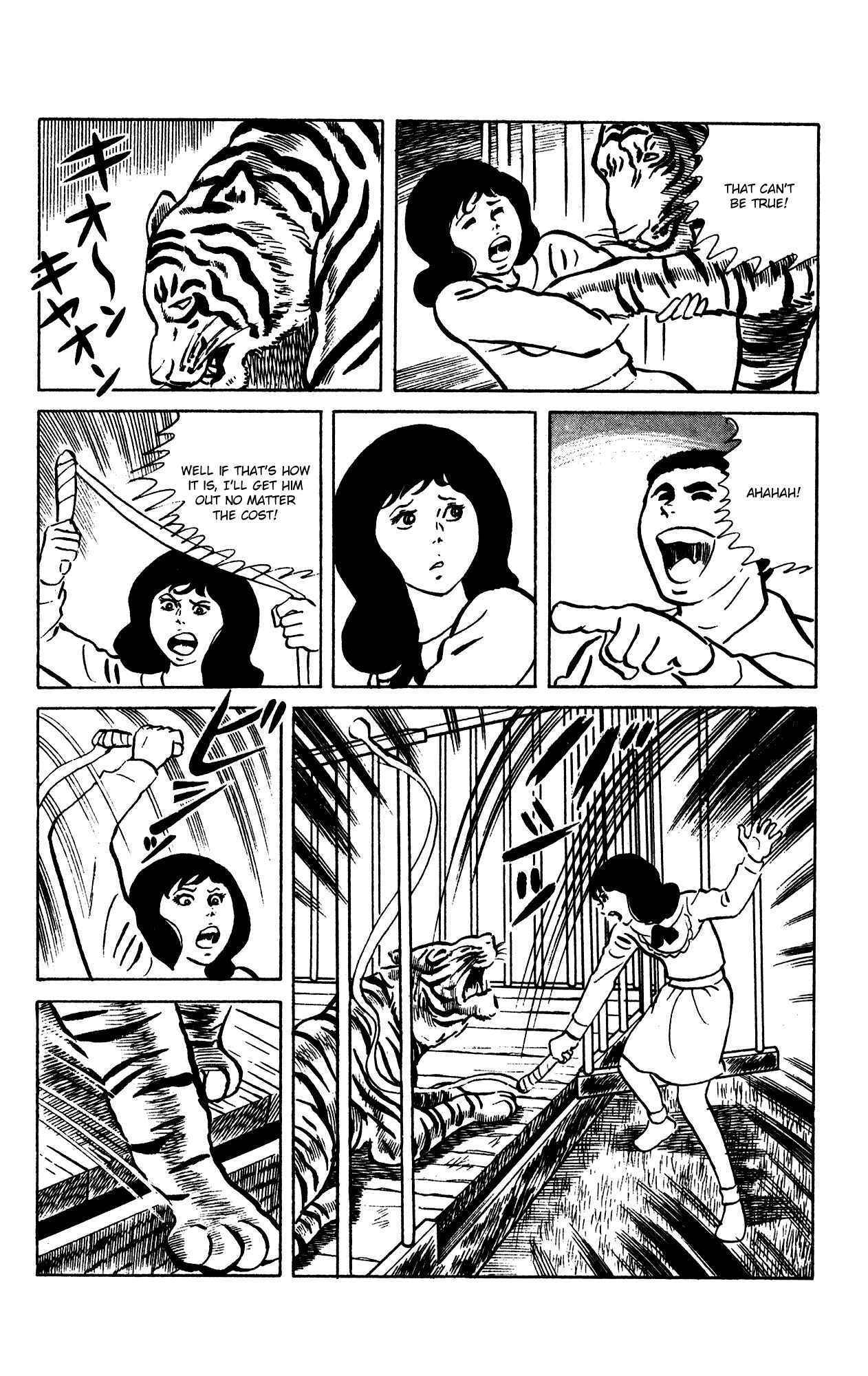 Eko Eko Azarak Chapter 66 - Page 18
