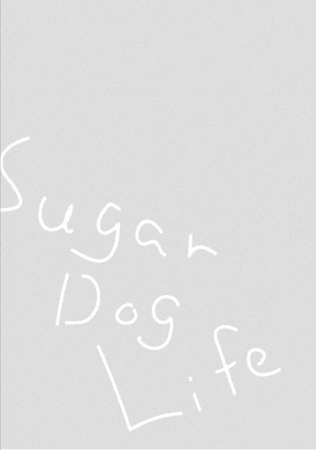 Sugar Dog Life Chapter 6.5 - Page 18