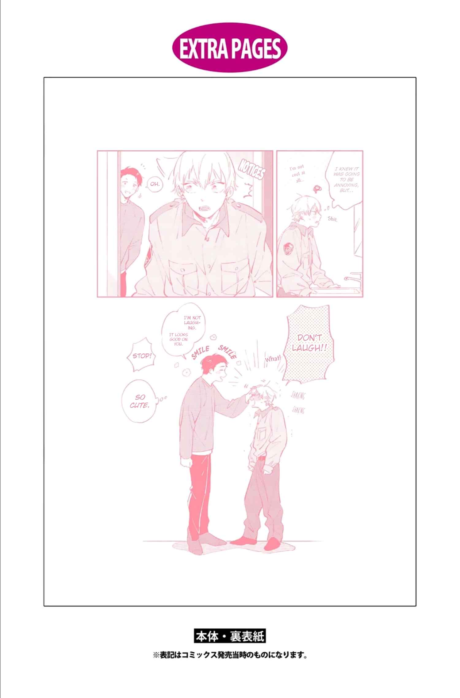 Sugar Dog Life Chapter 6.5 - Page 24