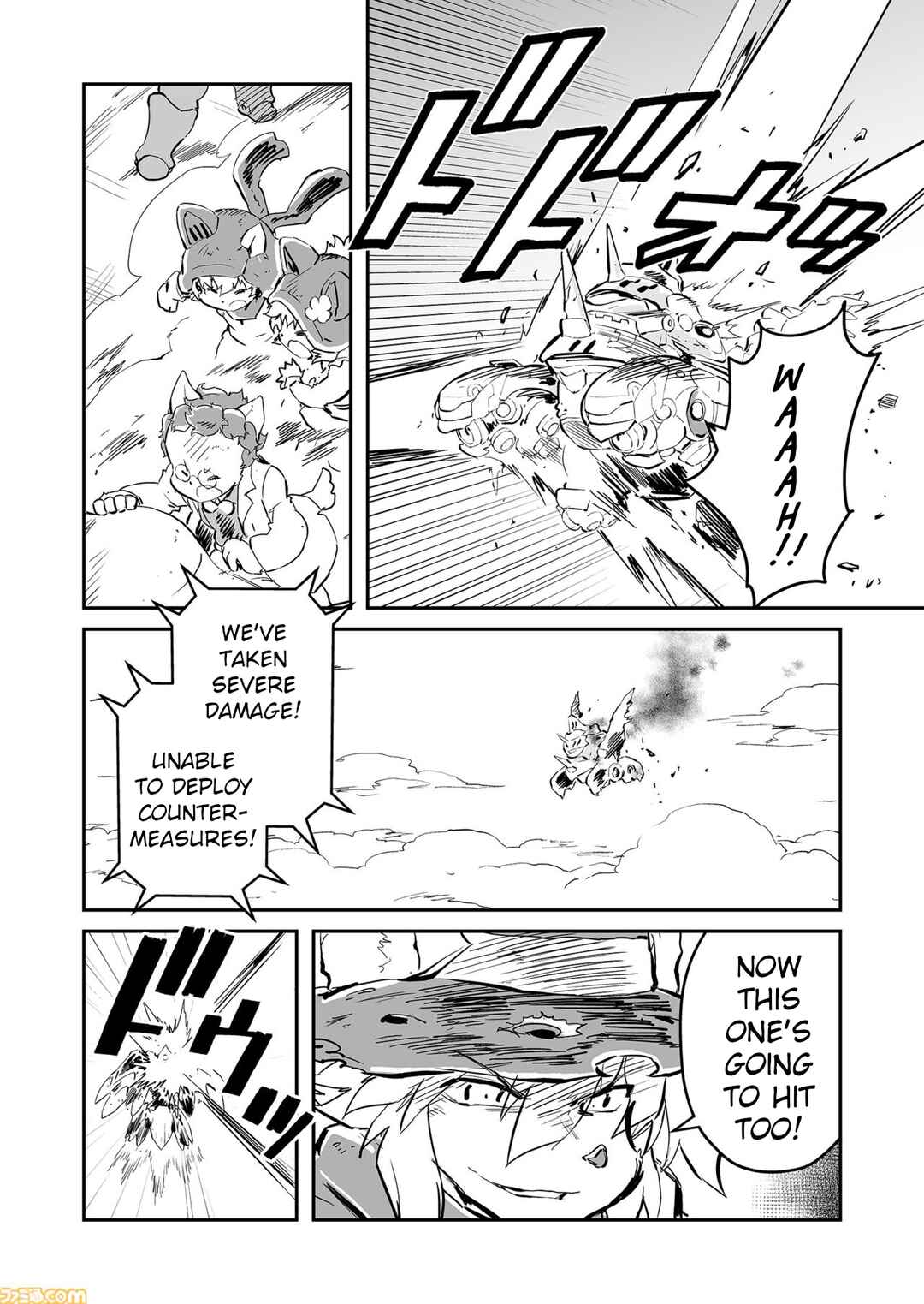 FUGA: Melodies of Steel Chapter 81 - Page 10