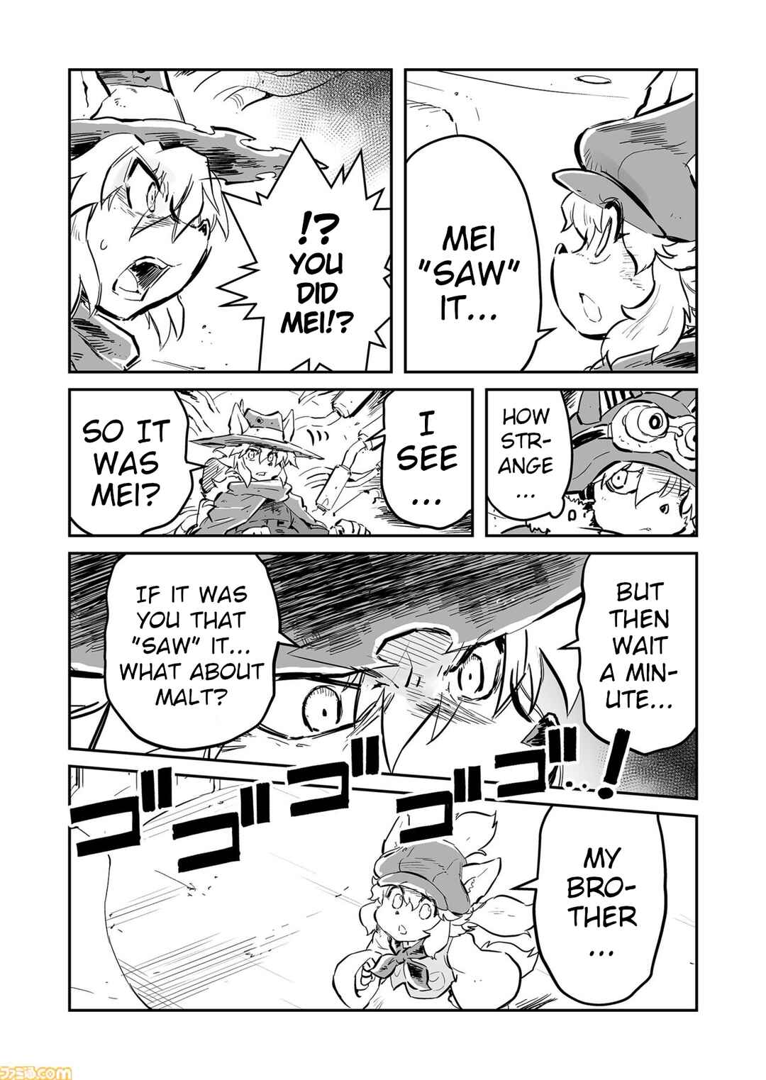 FUGA: Melodies of Steel Chapter 81 - Page 12
