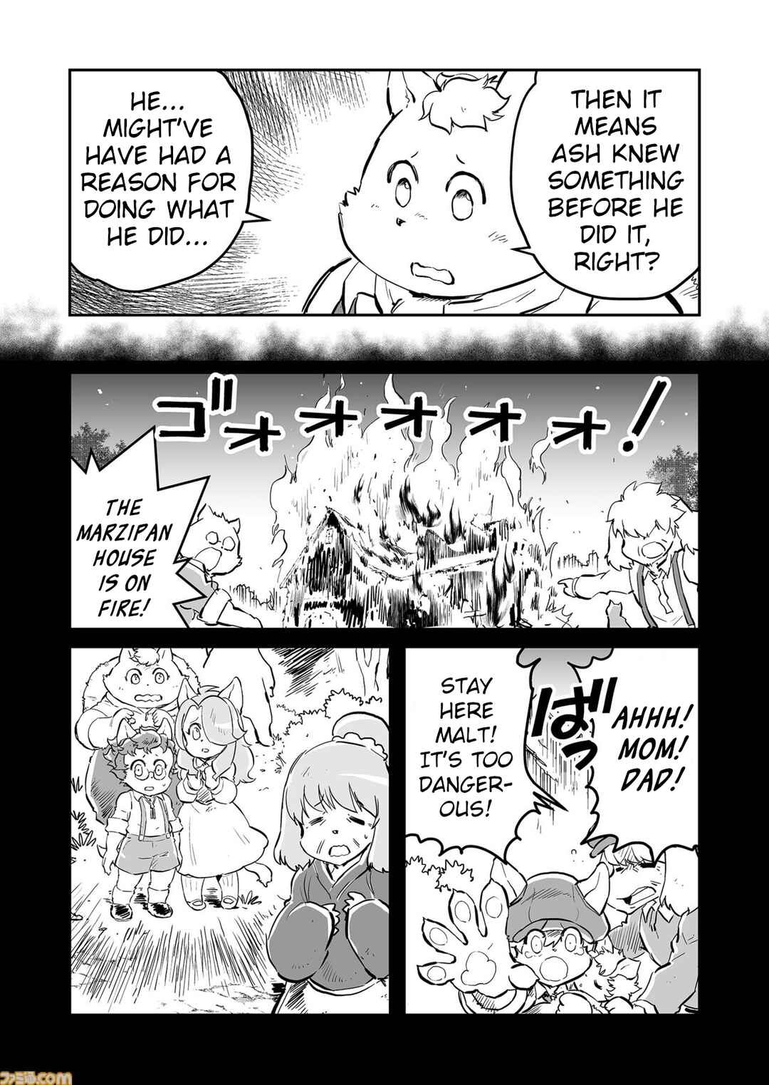FUGA: Melodies of Steel Chapter 81 - Page 2