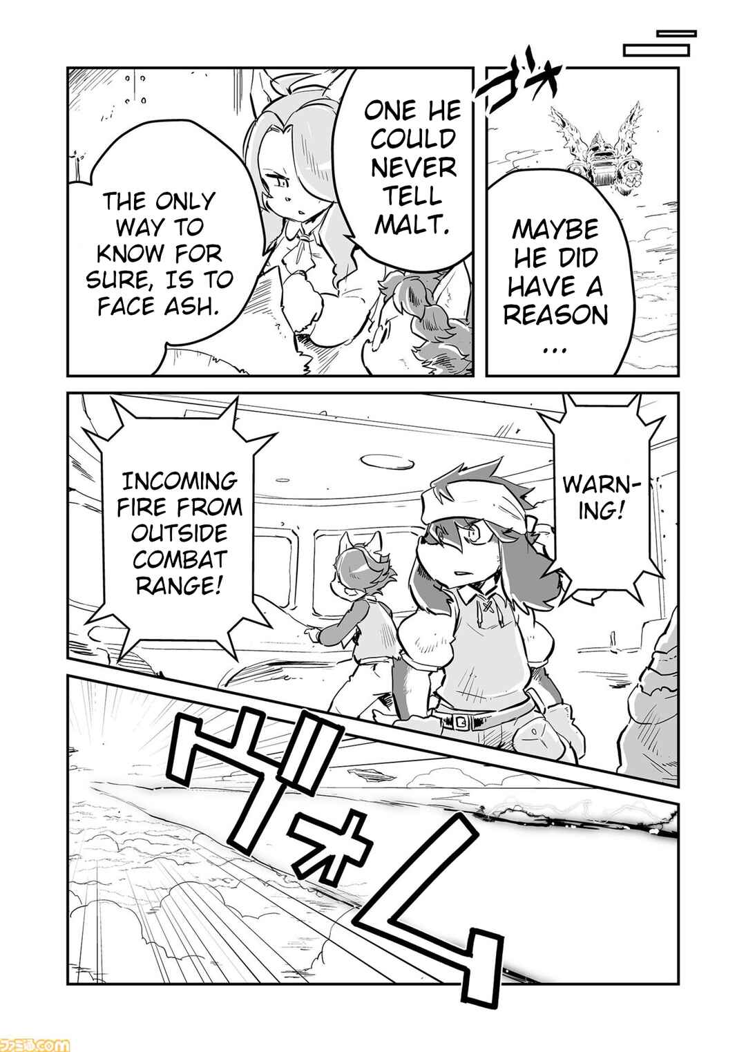 FUGA: Melodies of Steel Chapter 81 - Page 5
