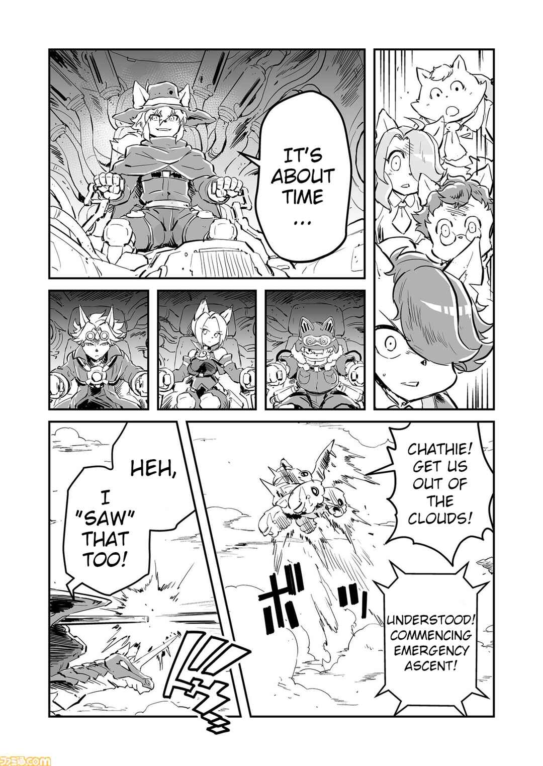 FUGA: Melodies of Steel Chapter 81 - Page 9
