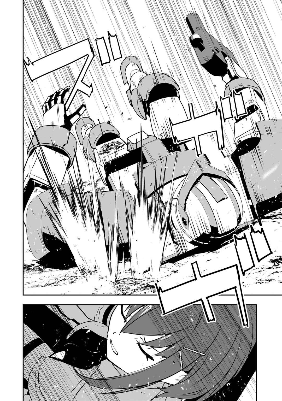 Atashi wa Seikan Kokka no Eiyuu Kishi! Chapter 4 - Page 17