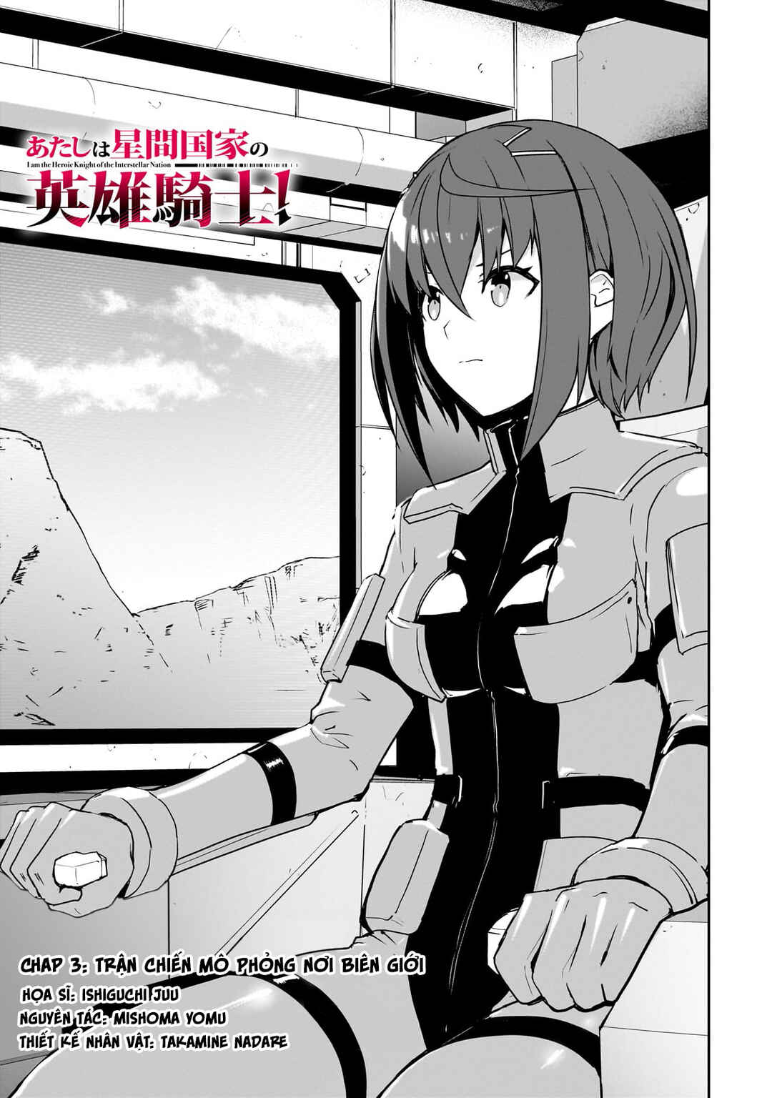 Atashi wa Seikan Kokka no Eiyuu Kishi! Chapter 4 - Page 2