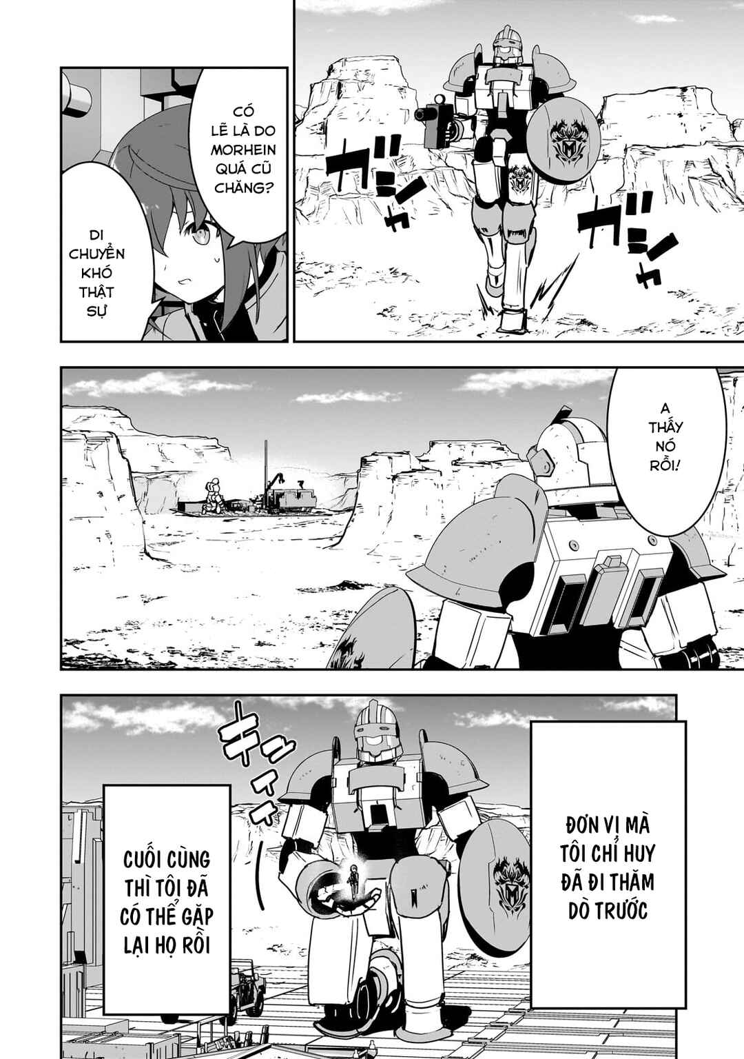 Atashi wa Seikan Kokka no Eiyuu Kishi! Chapter 4 - Page 3
