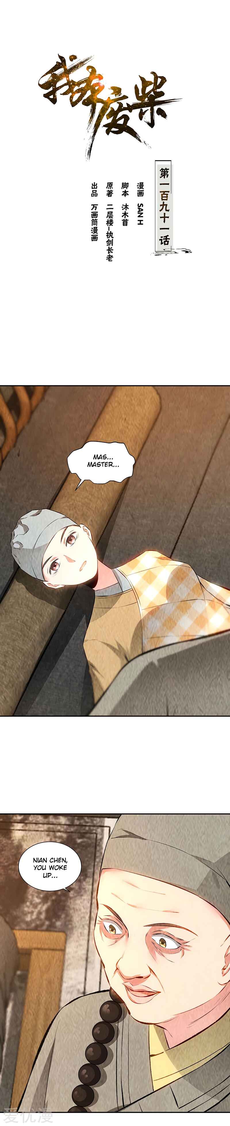 The Loser Takes It All Chapter 191 - Page 2