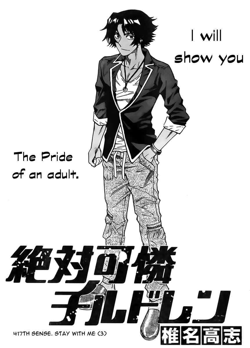 Zettai Karen Children Chapter 417 - Page 1