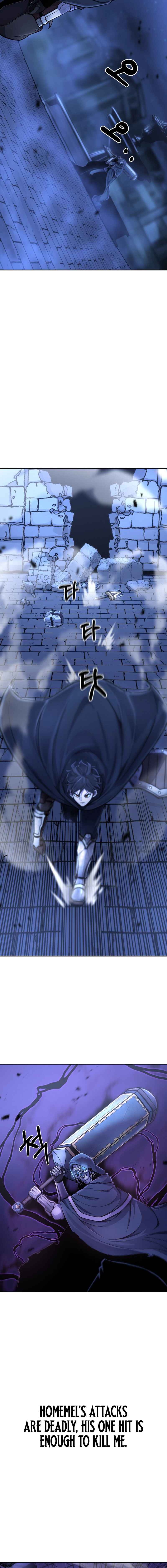 Uli Yongsaneun Mwoham? Chapter 7 - Page 13