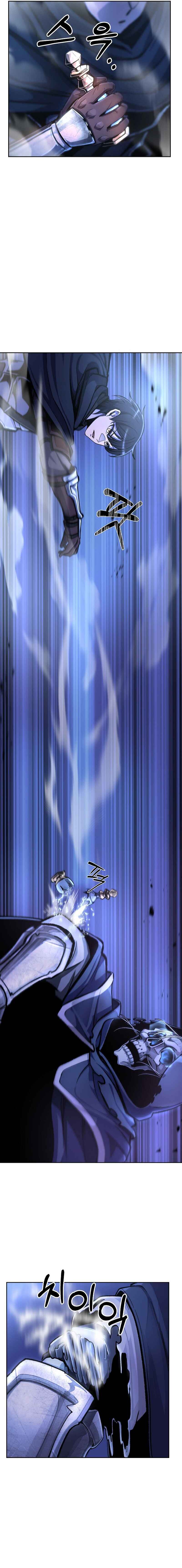 Uli Yongsaneun Mwoham? Chapter 7 - Page 16