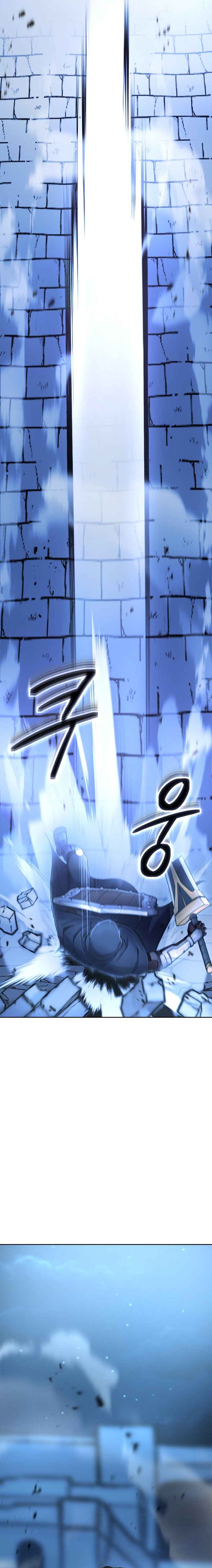 Uli Yongsaneun Mwoham? Chapter 7 - Page 9