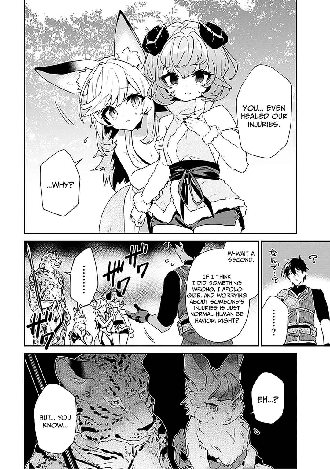 29-sai Dokushin wa Isekai de Jiyuu ni Ikita……katta. Chapter 37.1 - Page 11