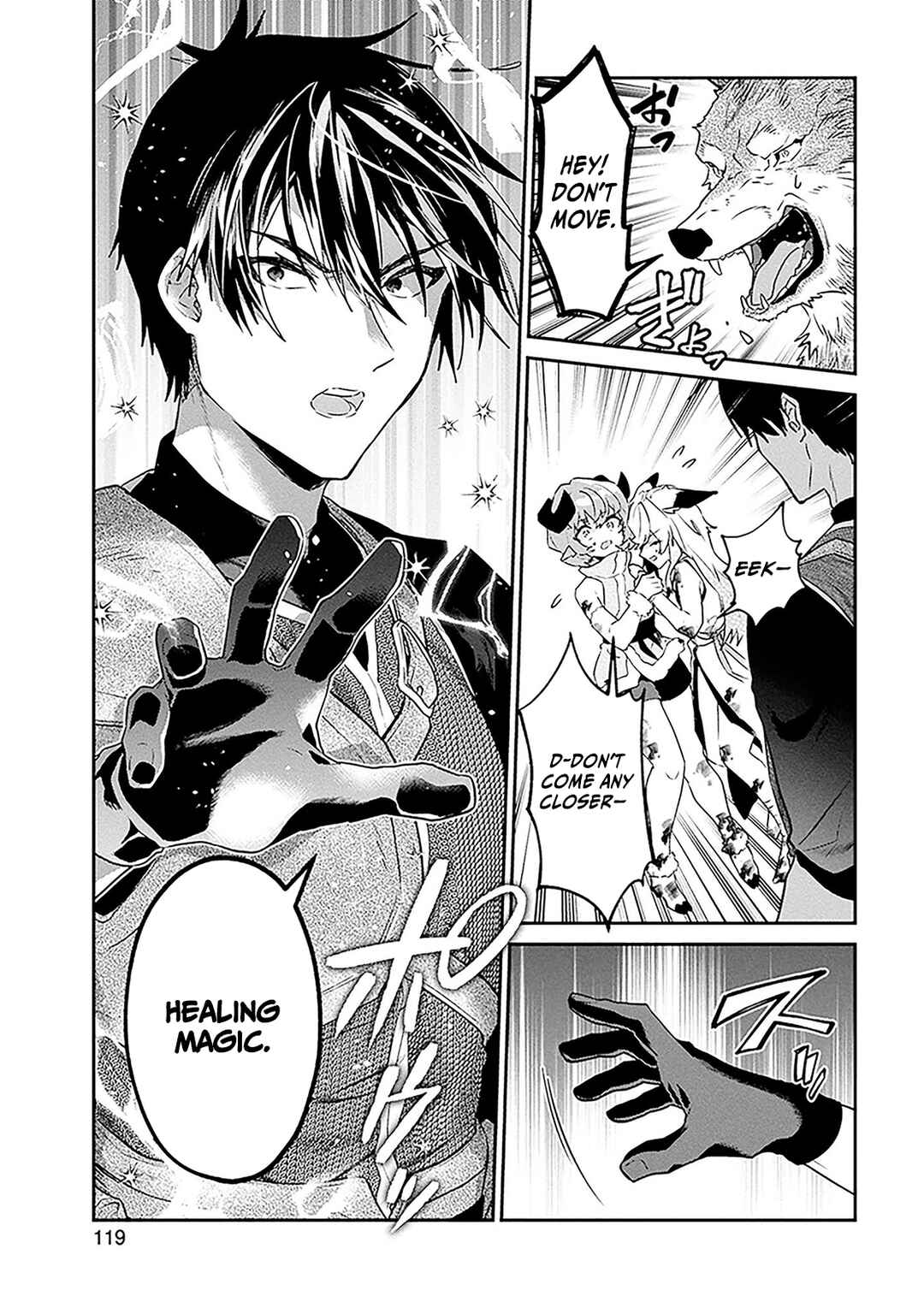 29-sai Dokushin wa Isekai de Jiyuu ni Ikita……katta. Chapter 37.1 - Page 4