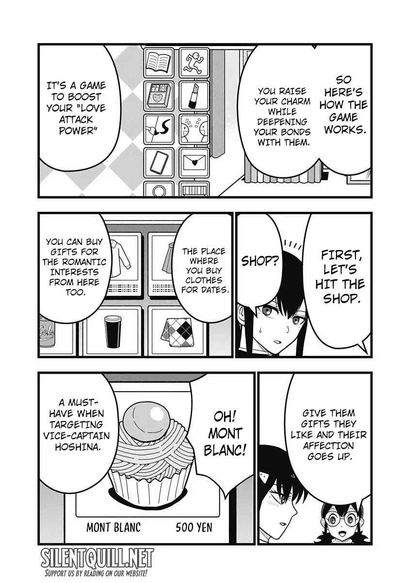 Kaijuu 8-gou: Relax Chapter 14.5 - Page 6
