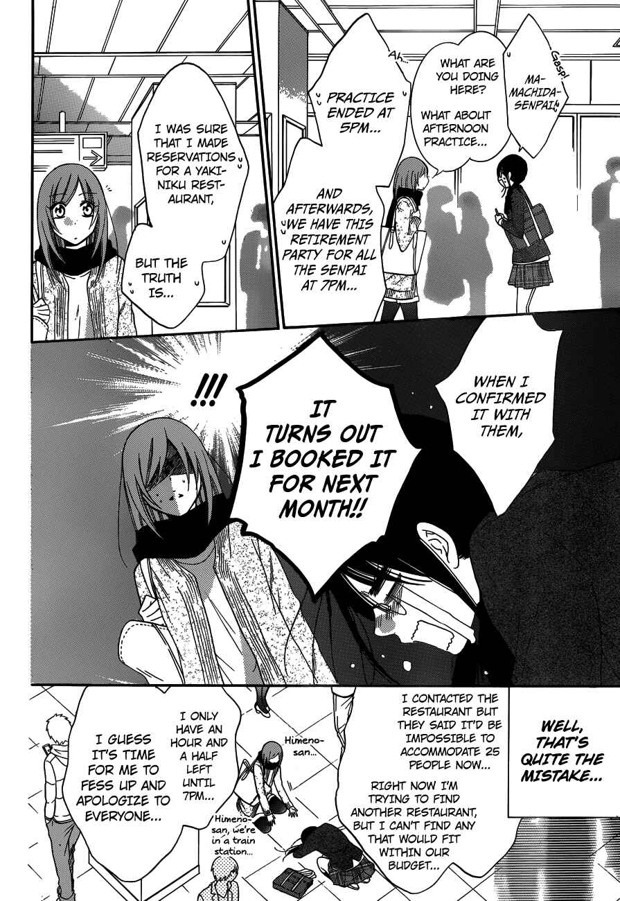 Cheeky Brat Chapter 70 - Page 10