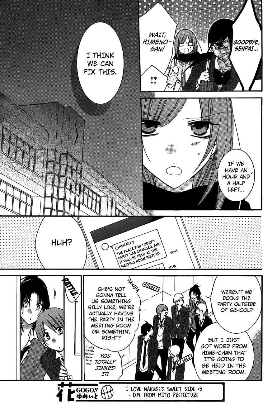 Cheeky Brat Chapter 70 - Page 11