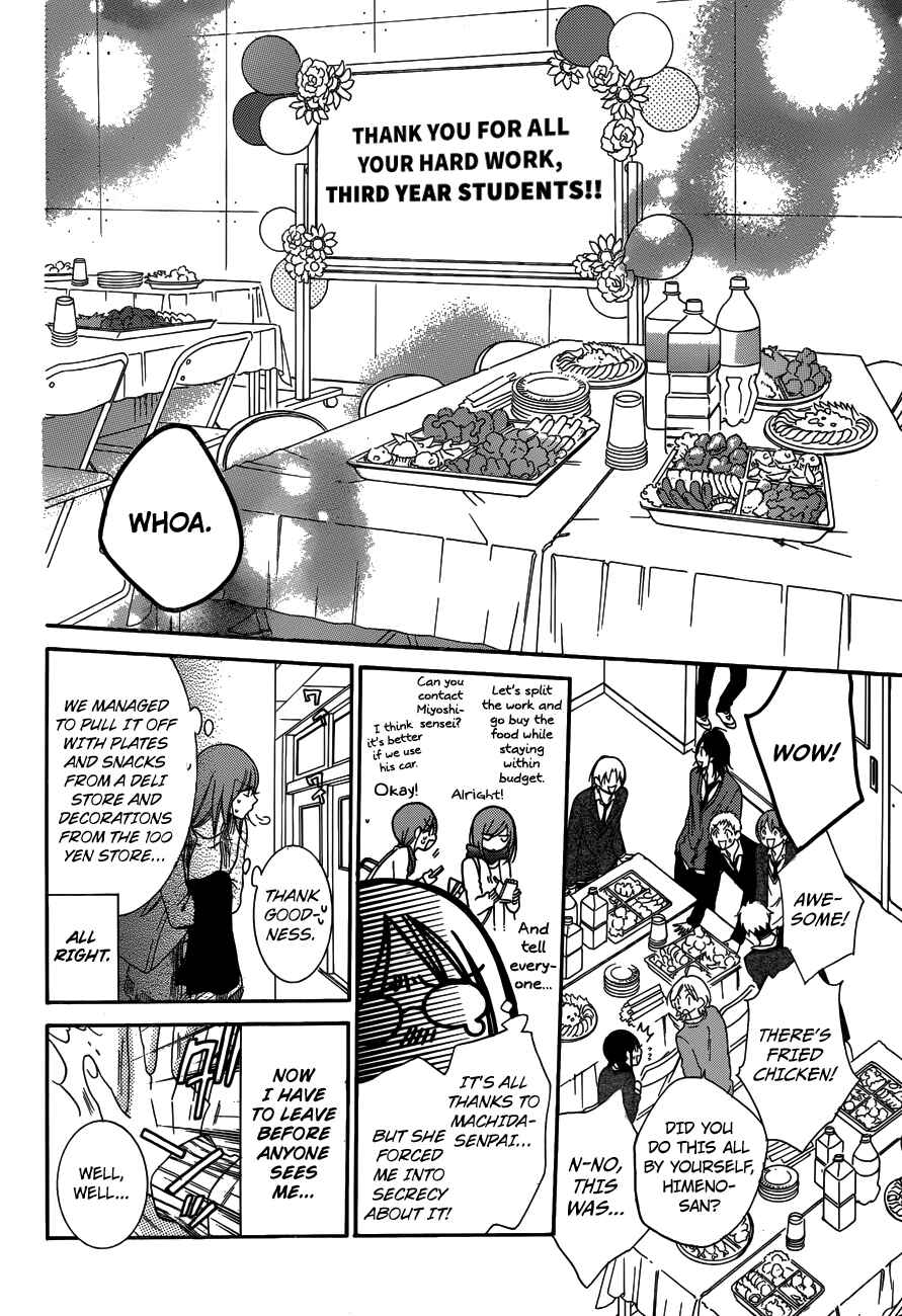 Cheeky Brat Chapter 70 - Page 12
