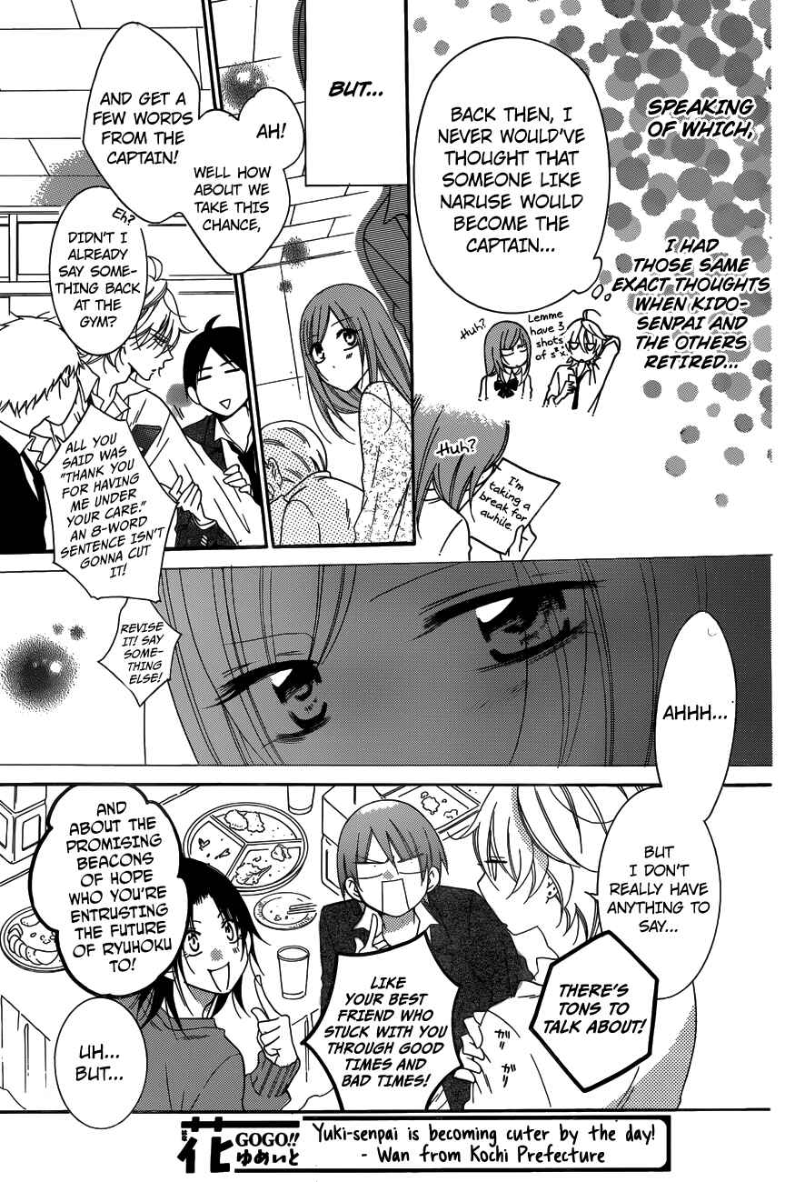 Cheeky Brat Chapter 70 - Page 15