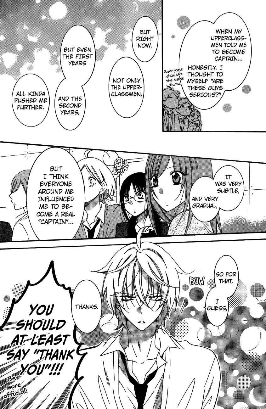 Cheeky Brat Chapter 70 - Page 16