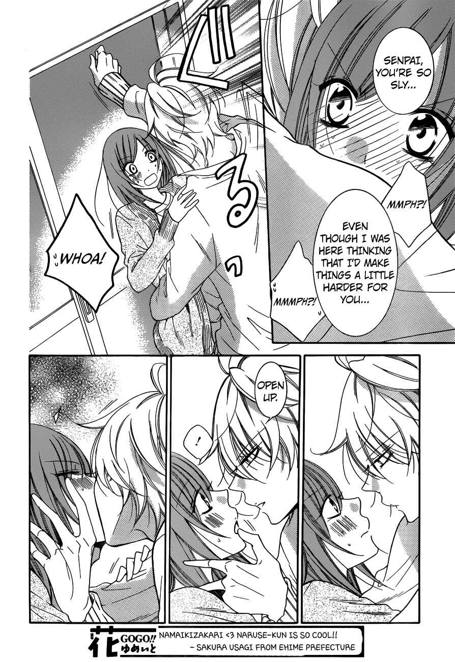 Cheeky Brat Chapter 70 - Page 24