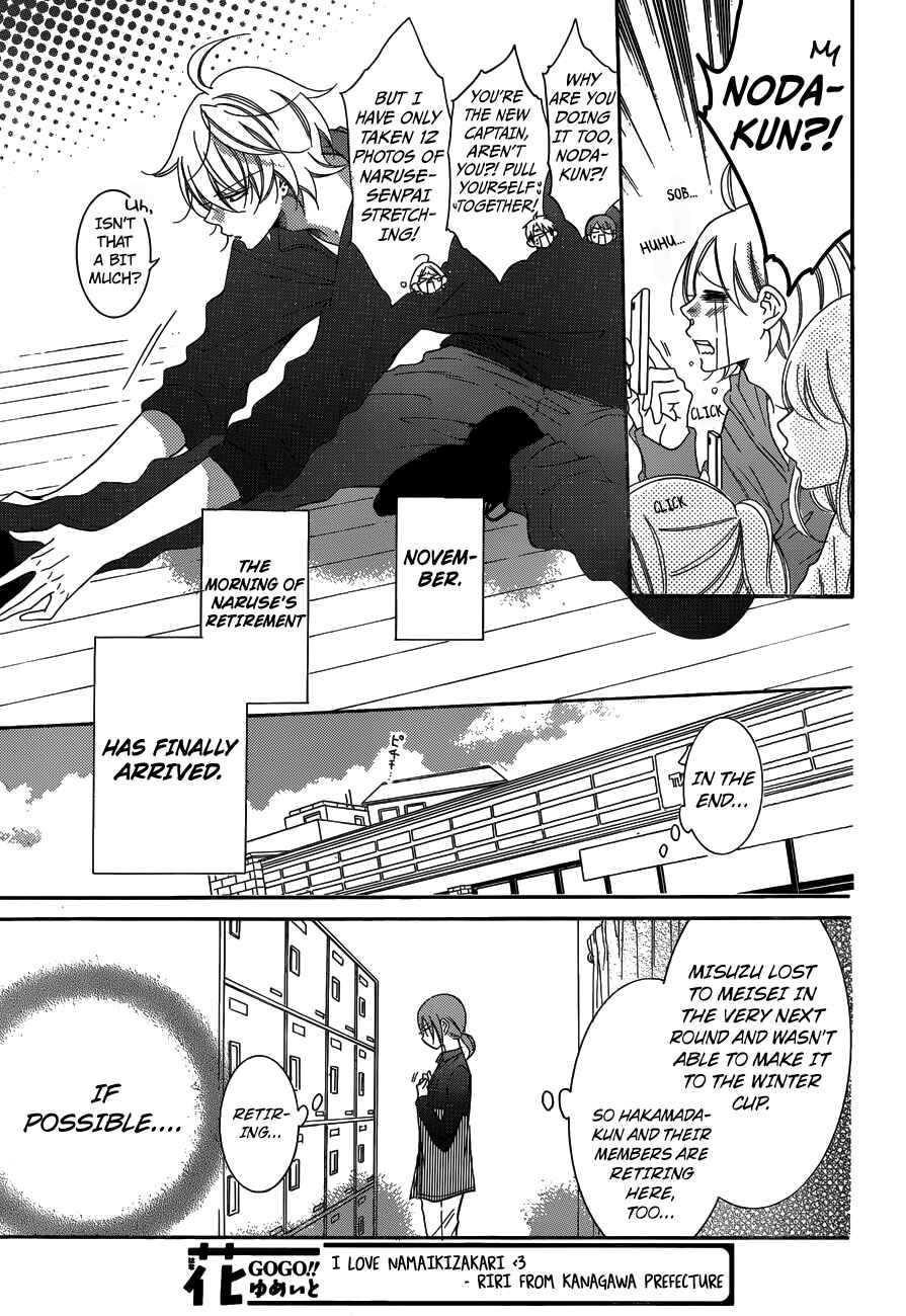 Cheeky Brat Chapter 70 - Page 3