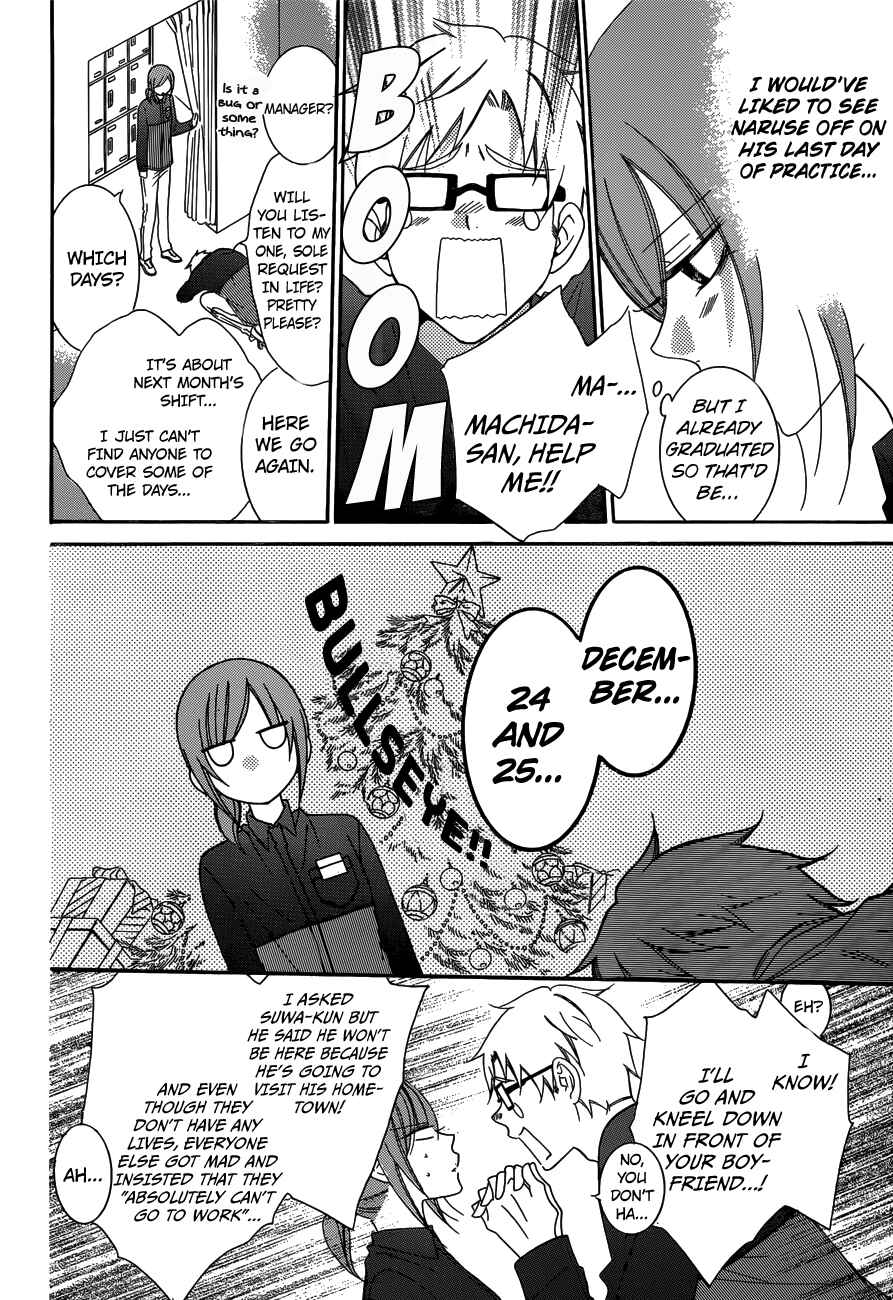 Cheeky Brat Chapter 70 - Page 4