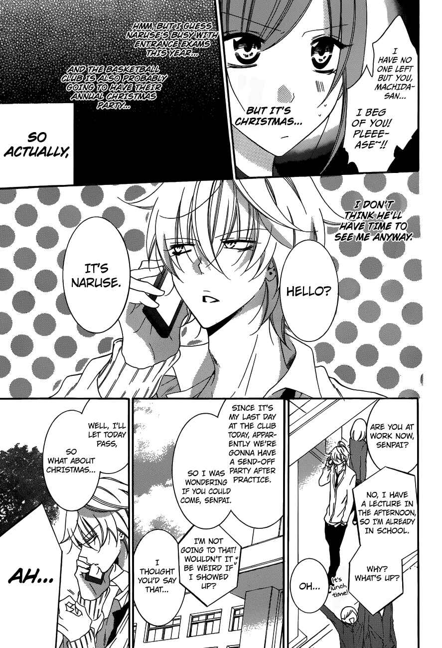 Cheeky Brat Chapter 70 - Page 5